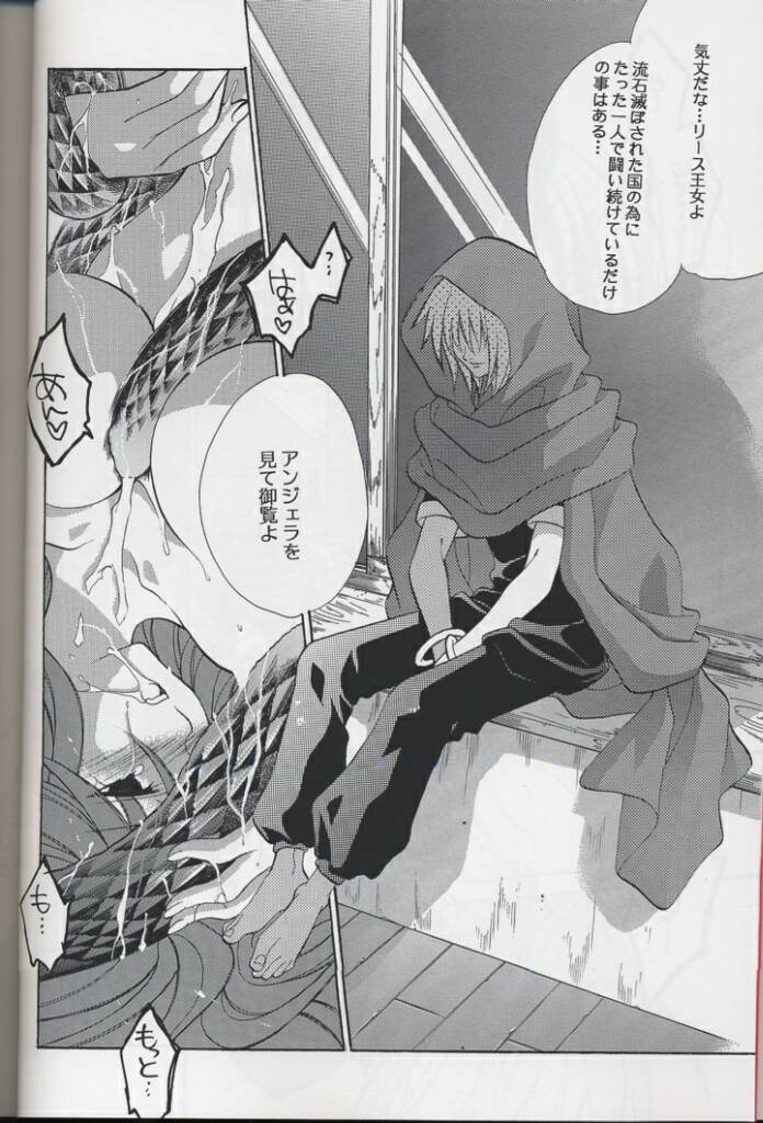 [NIKKA、 国立少年 (まりお金田、今村陽子)] National Kid 7 (聖剣伝説3)