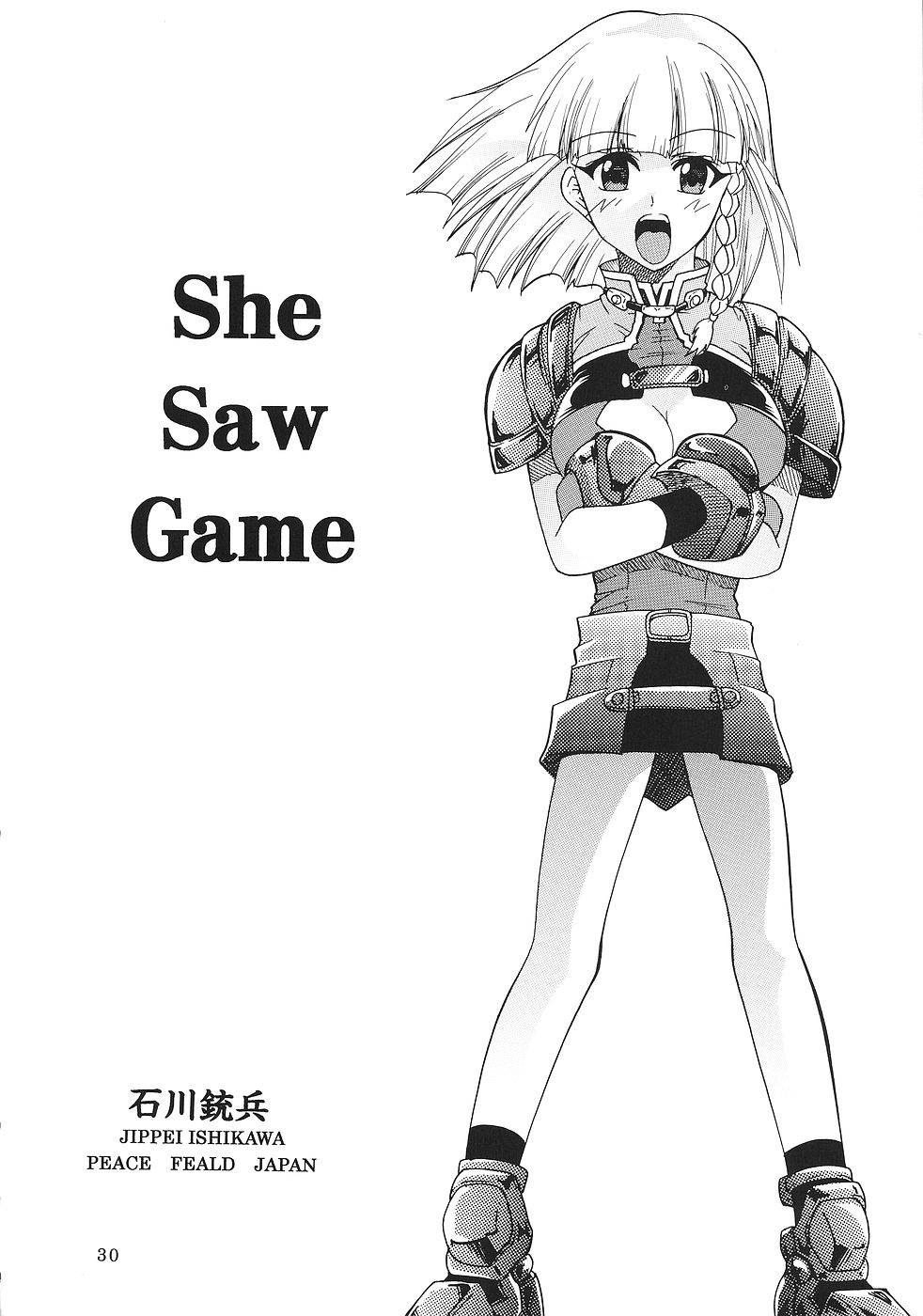 [聖リオ (キ帝ィ)] スーパーコズミックブリード (スーパーロボット大戦)