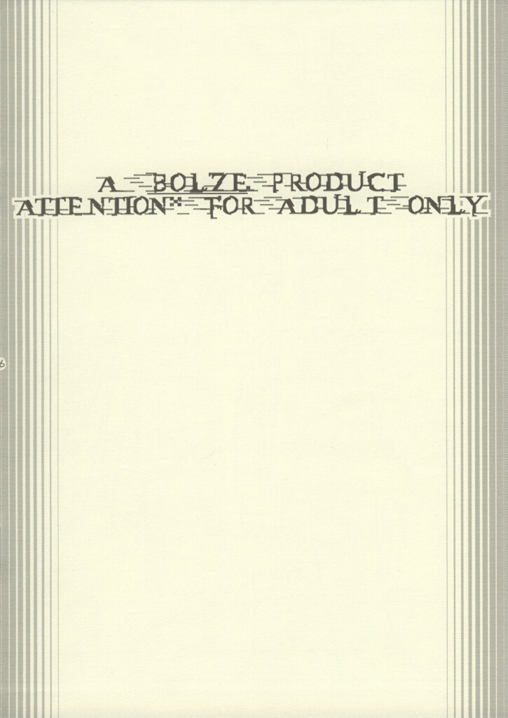 (C64) [bolze. (rit.)] SCAVENGER RELOADED (天地無用!)