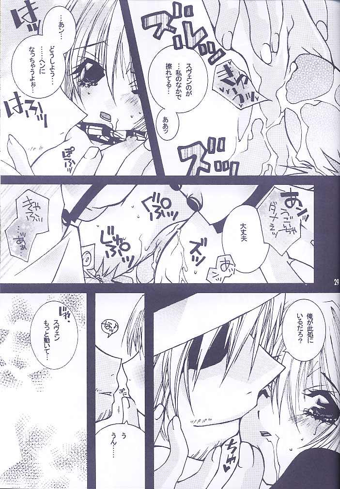 【ヴォルモンド】カナリヤハカゴノナカ（黒猫）