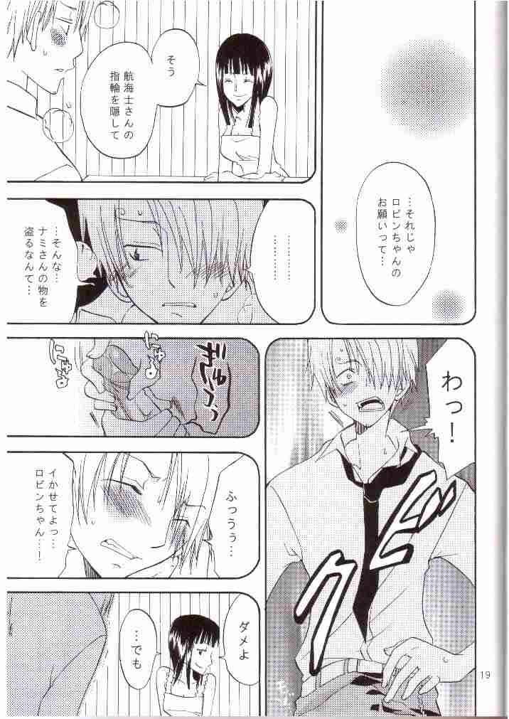 (C67) [くりおね館 (YU-RI)] おしえて!ニコさん (ワンピース)