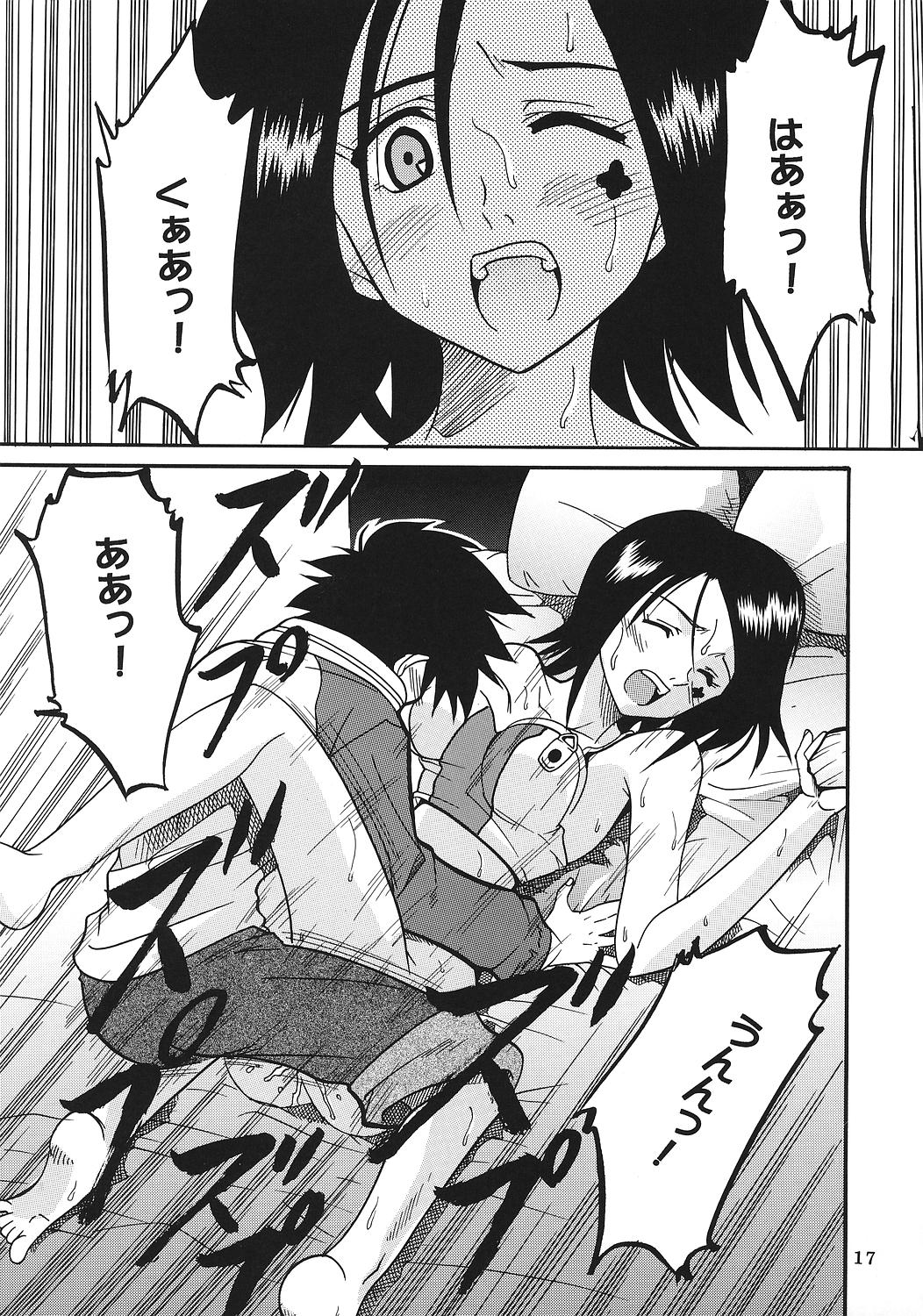 [聖リオ (キティ , 石川銃兵)] 裏 ray-out vol.2 (交響詩篇エウレカセブン)