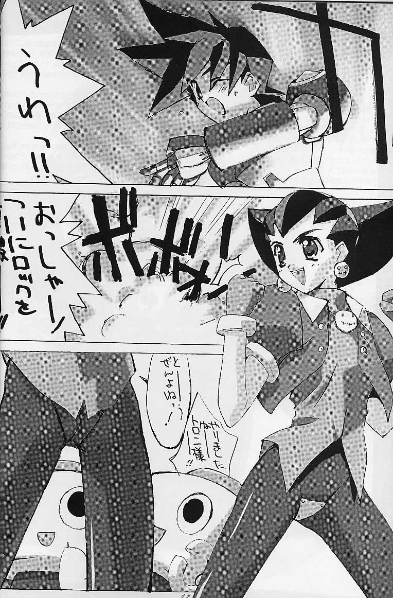 【ブレザーワン】galsproject（To Heart）