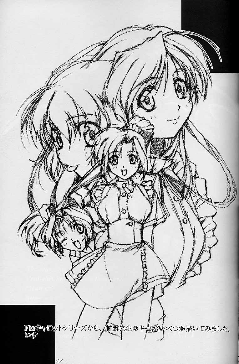 【ブレザーワン】galsproject（To Heart）