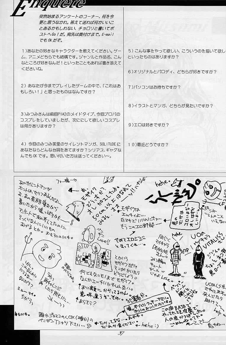 【ブレザーワン】galsproject（To Heart）