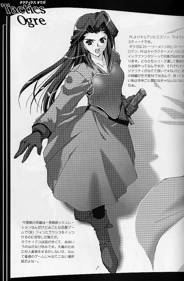 【ブレザーワン】galsproject（To Heart）