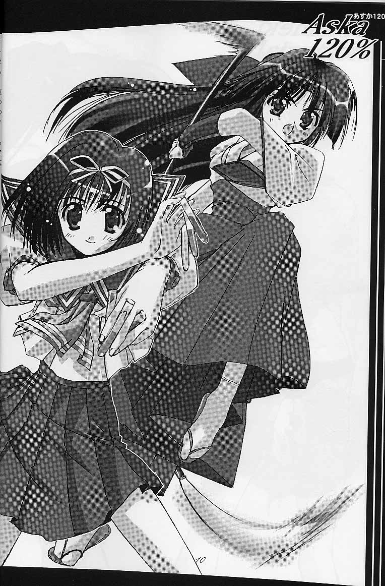 【ブレザーワン】galsproject（To Heart）