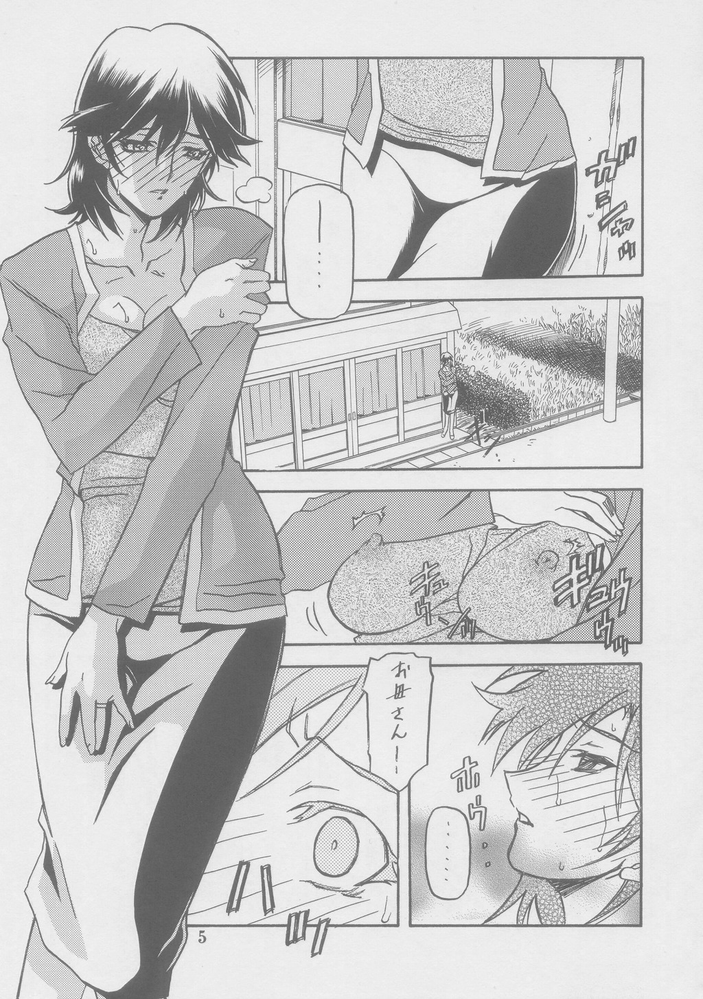 (C69) [さんかくエプロン (山文京伝)] 瑠璃色のそら・上-中