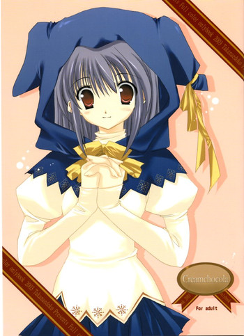 (C65) [高苗床 (高苗京鈴)] Creamchocola