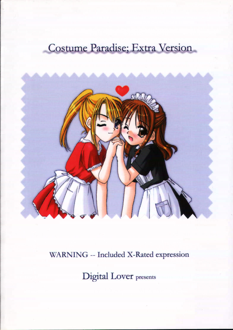 (CR28) [Digital Lover (なかじまゆか)] 制服楽園 EXTRA