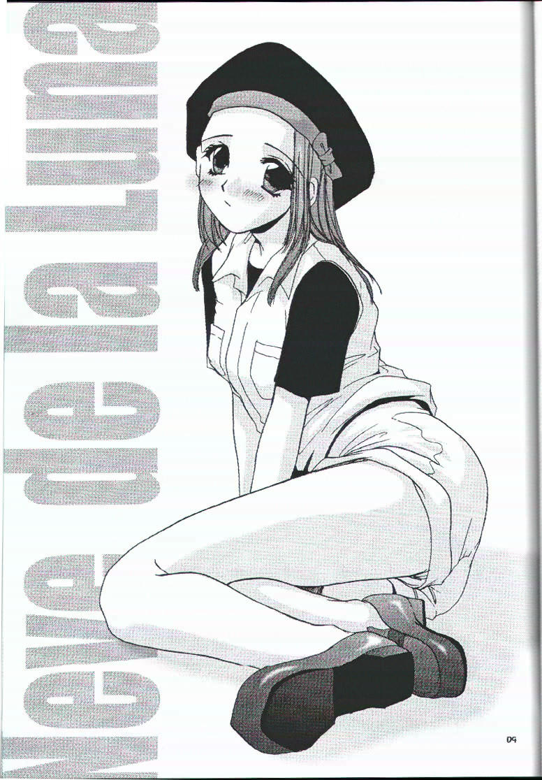 (CR28) [Digital Lover (なかじまゆか)] 制服楽園 EXTRA