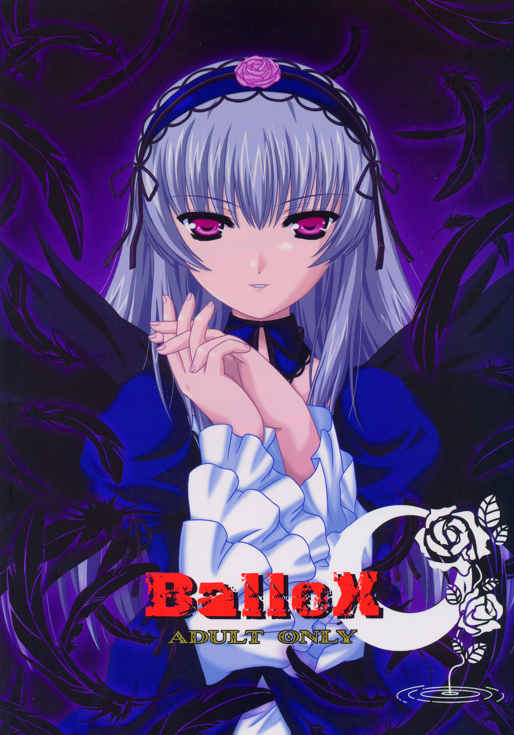 (C69) [BalloX (増田逢羅)] GRAND GUIGNOL (ローゼンメイデン)