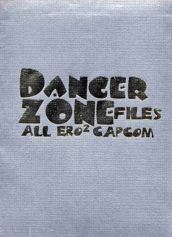 (C57) [たこつぼ倶楽部 (ごじょう忍)] ALL ERO ERO CAPCOM DANGER ZONE (よろず)