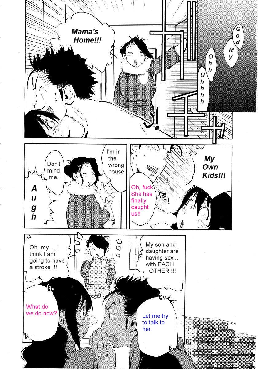 Old Maids [英語] [書き直し] [olddog51]