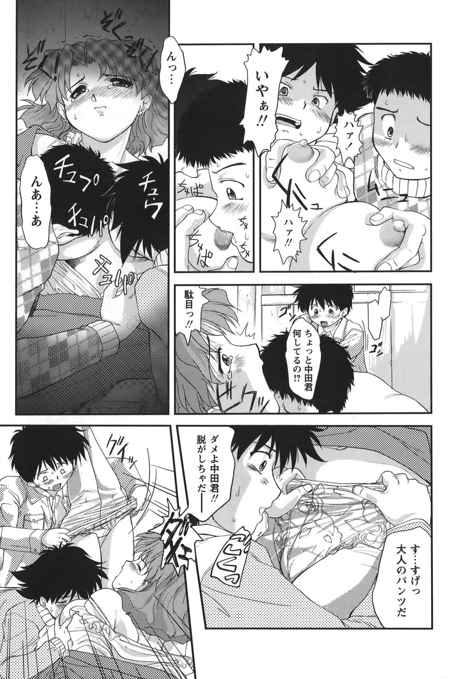 [雅舞罹-L] がむしゃらが好き