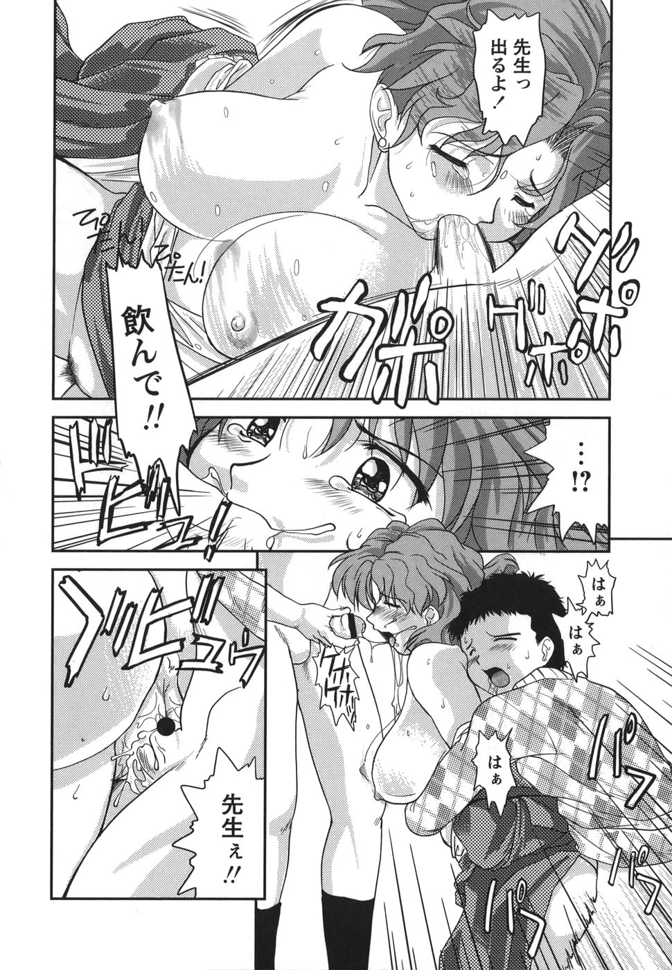 [雅舞罹-L] がむしゃらが好き