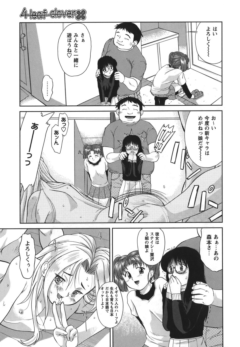 [雅舞罹-L] がむしゃらが好き