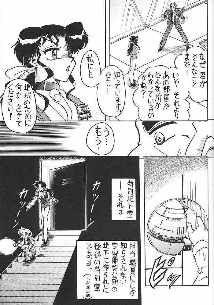 (C53) [陸奥屋 (陸奥流)] スゴイ勢い !