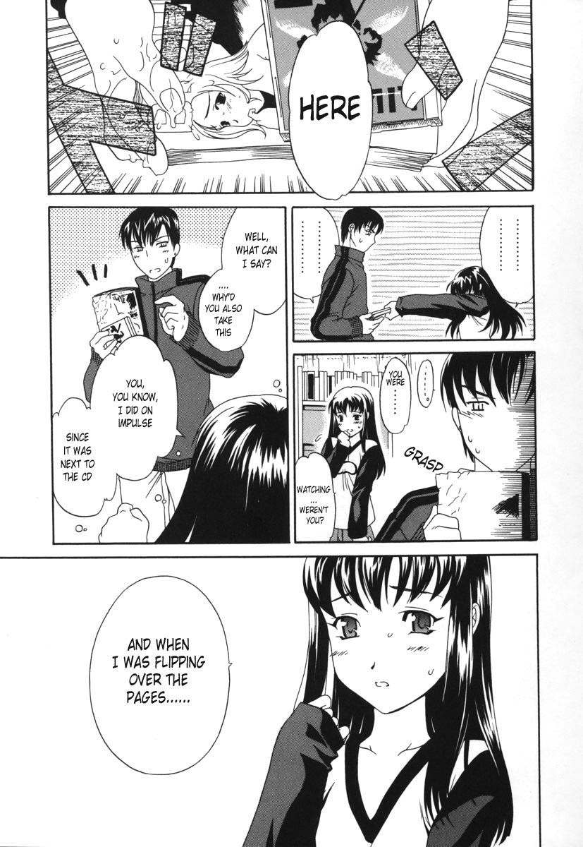 [Cuvie] せかいはあなたのもの [英訳]