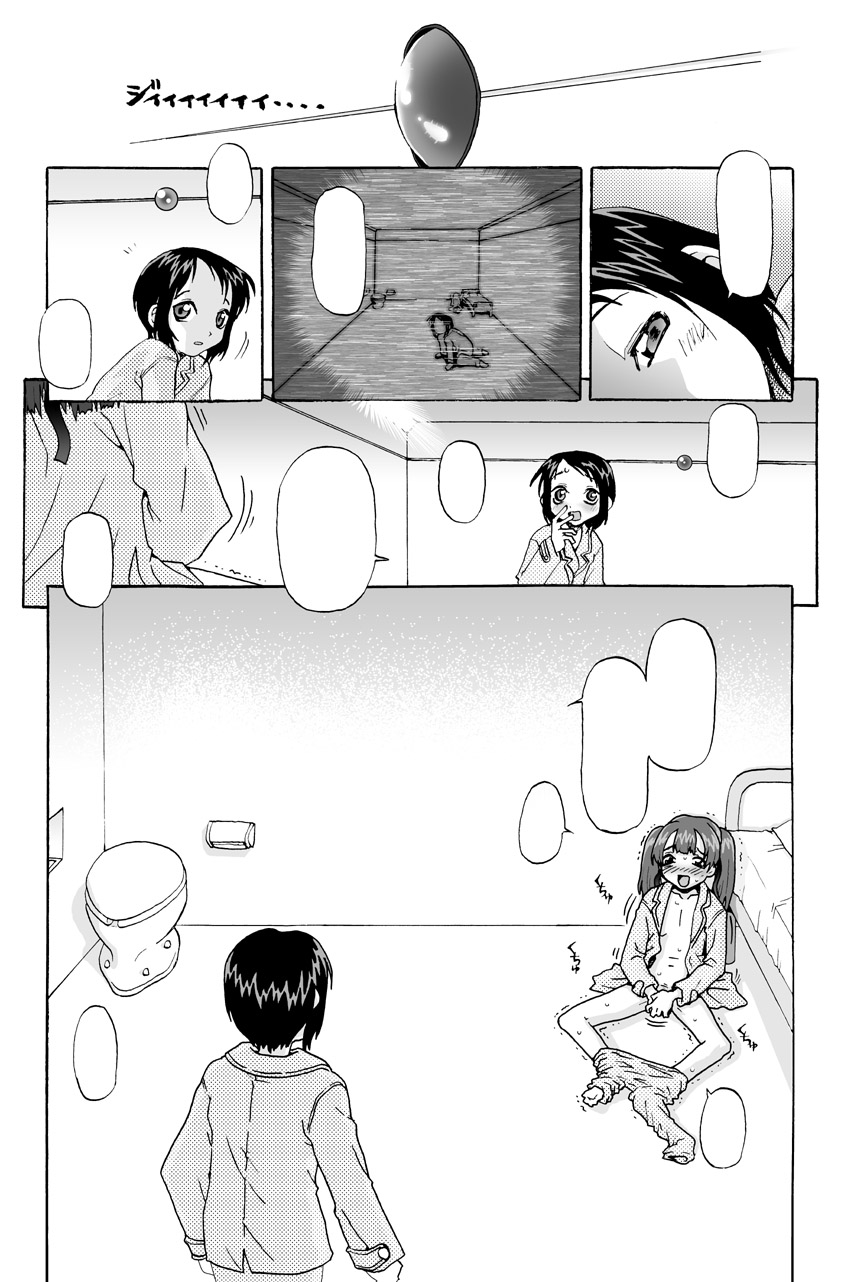 [SOFTCHARM] LIFE FORMS