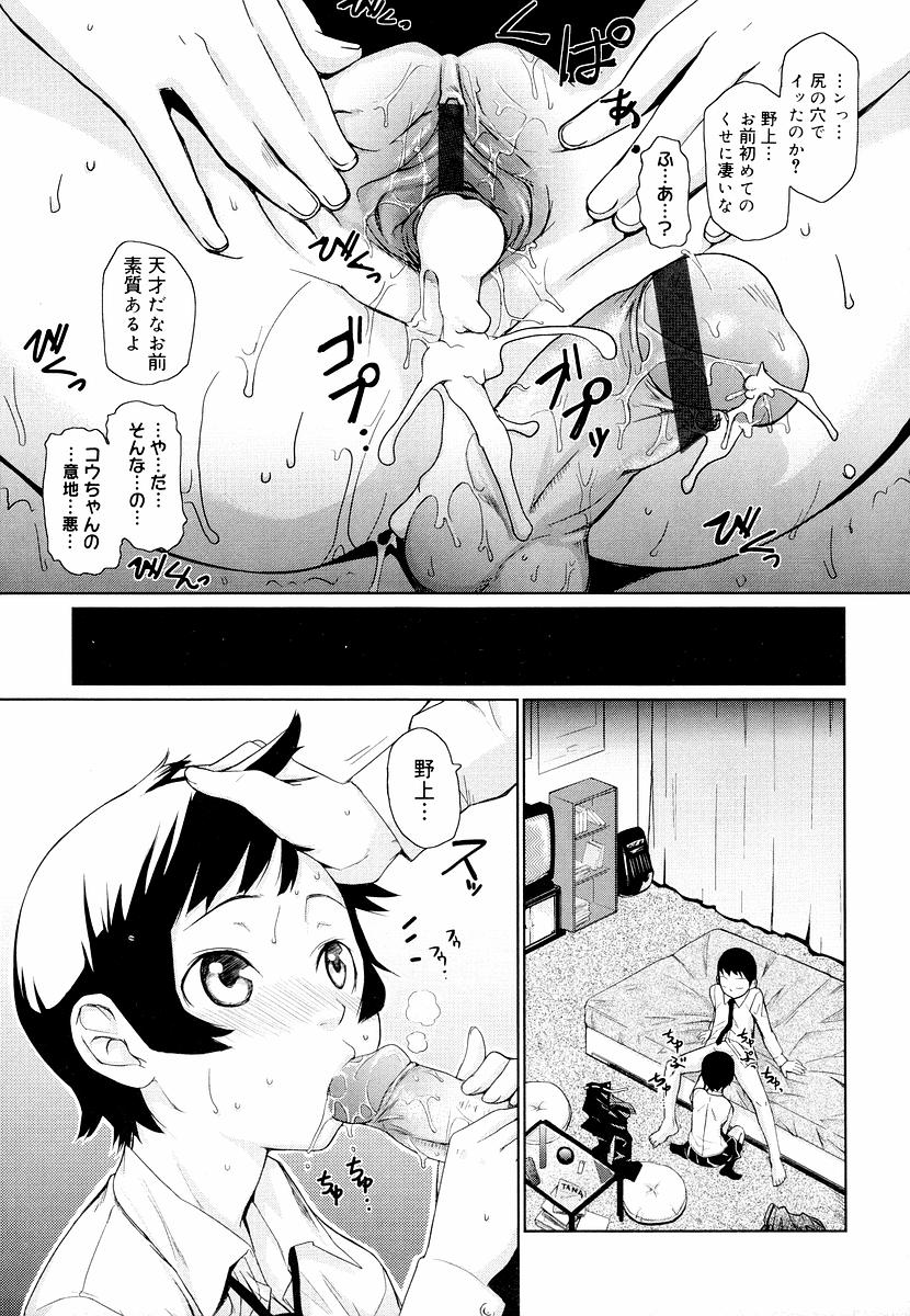 [てりてりお] めがね学校