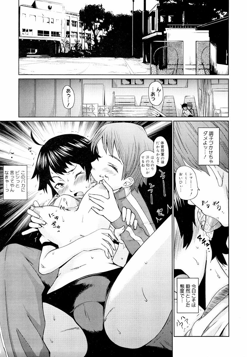 [てりてりお] めがね学校