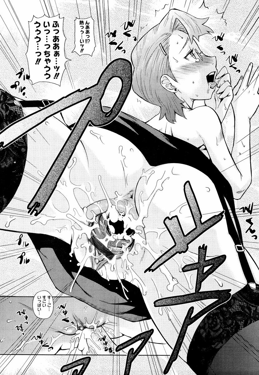 [てりてりお] めがね学校