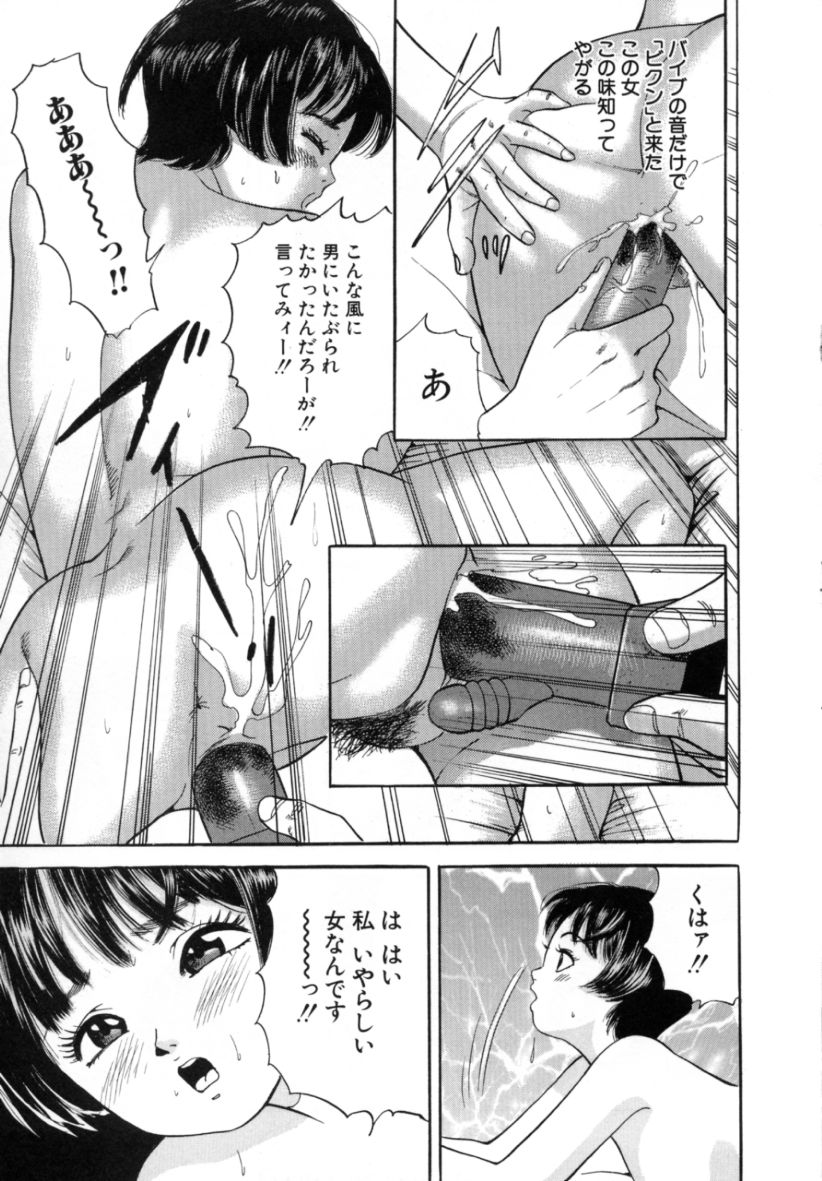 [は・な・ぢ] 鬼畜