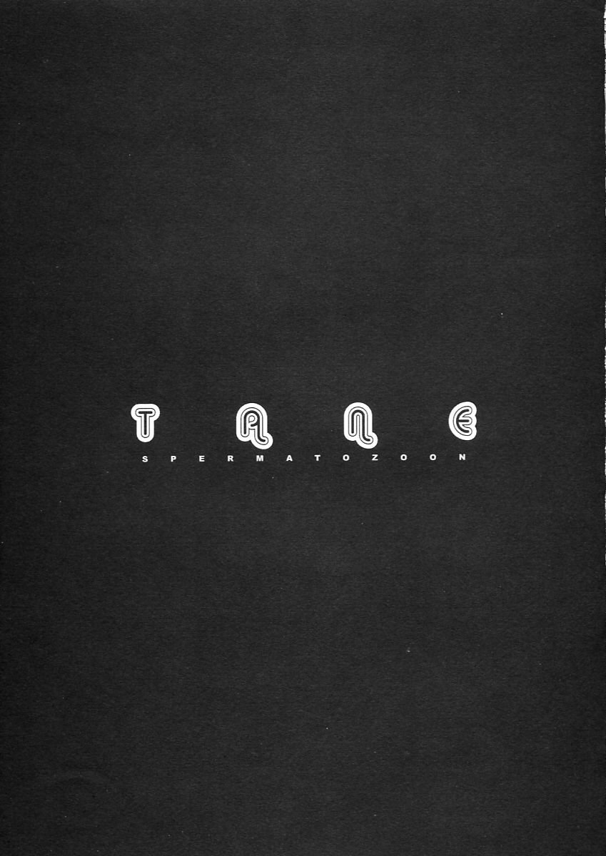 (C64) [希有馬屋 (希有馬)] タネほん (機動戦士ガンダムSEED)