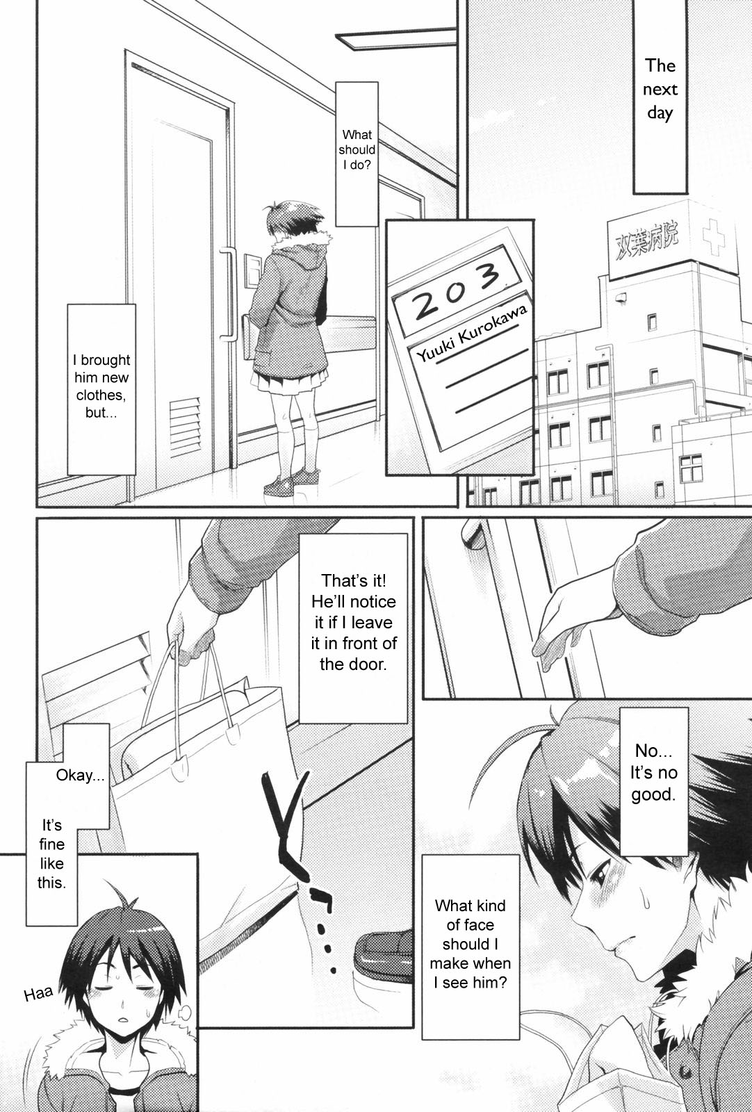 [三上キャノン] 203号室恋物語 (メンズヤングスペシャル雷 2008年3月号 Vol.5) [英訳]