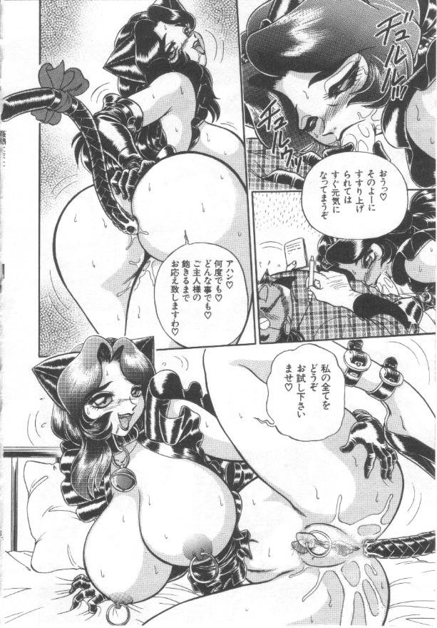 [Wing Bird] 姦熟とまと