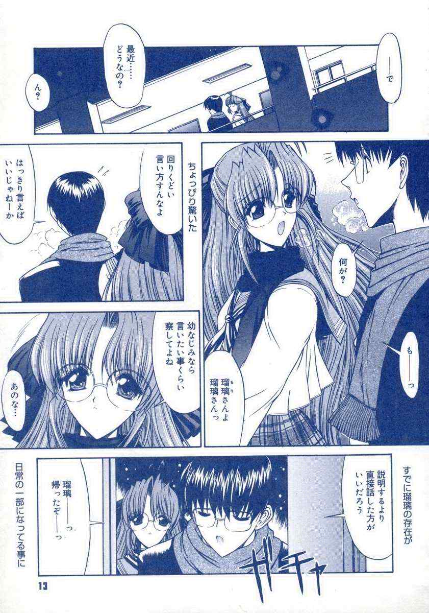 【キノひとし】てしごとガイドブック