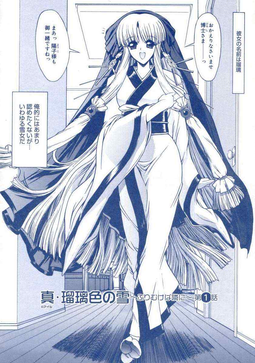 【キノひとし】てしごとガイドブック