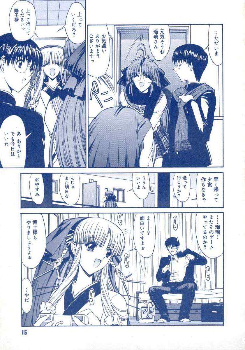 【キノひとし】てしごとガイドブック