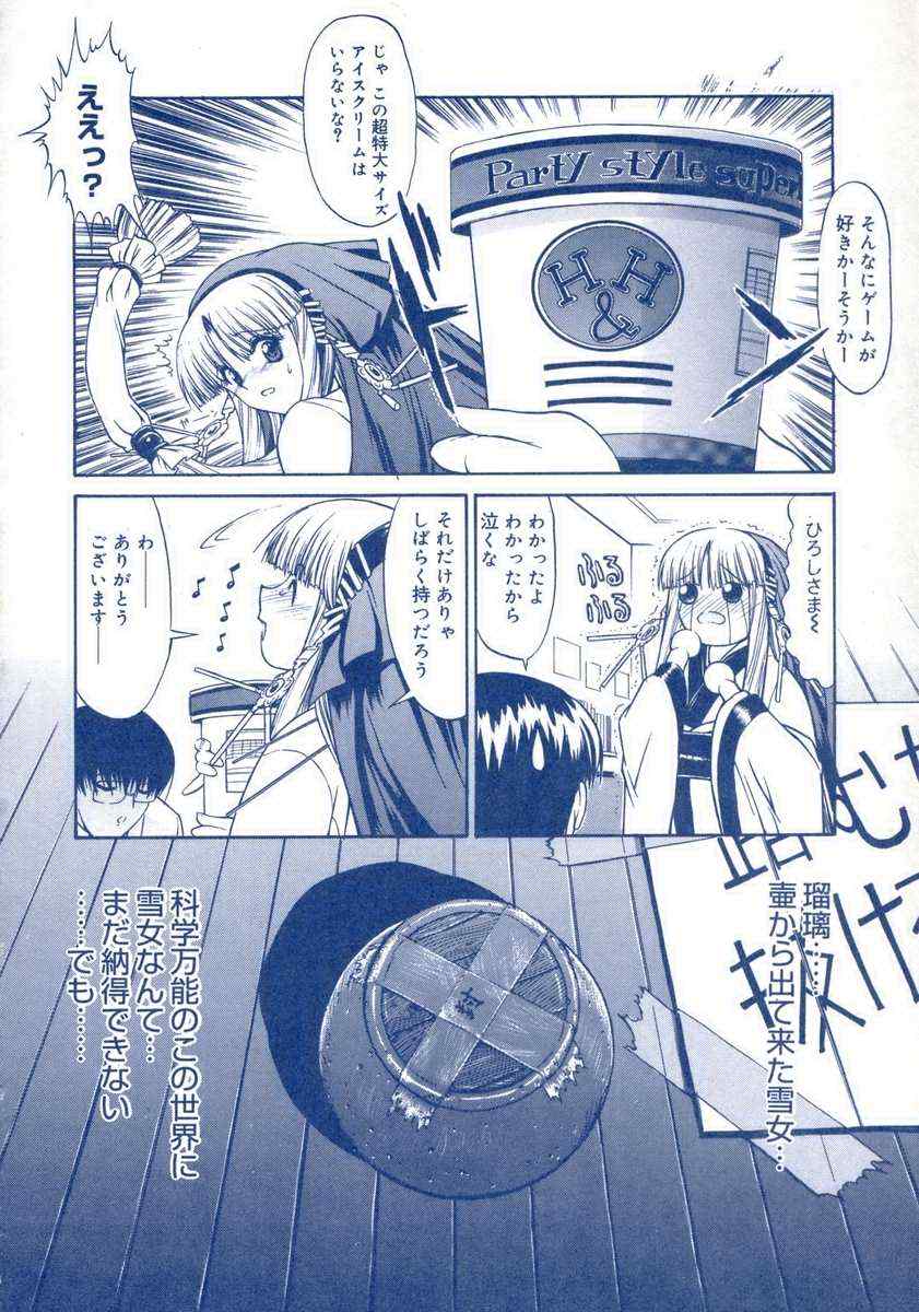 【キノひとし】てしごとガイドブック