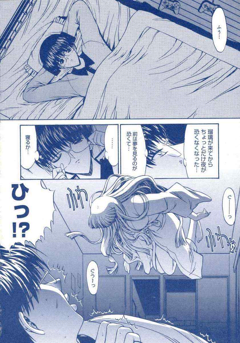 【キノひとし】てしごとガイドブック