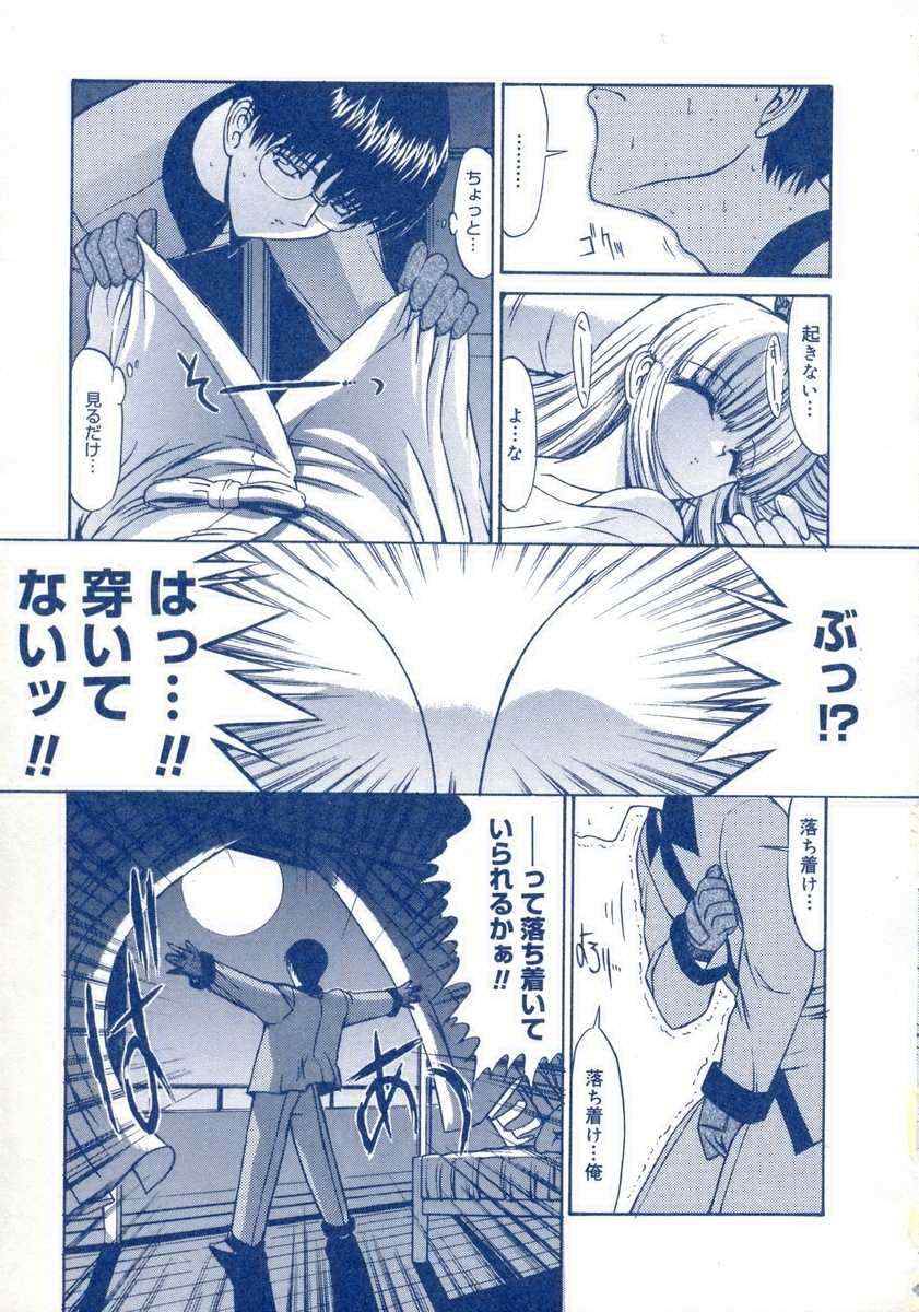 【キノひとし】てしごとガイドブック