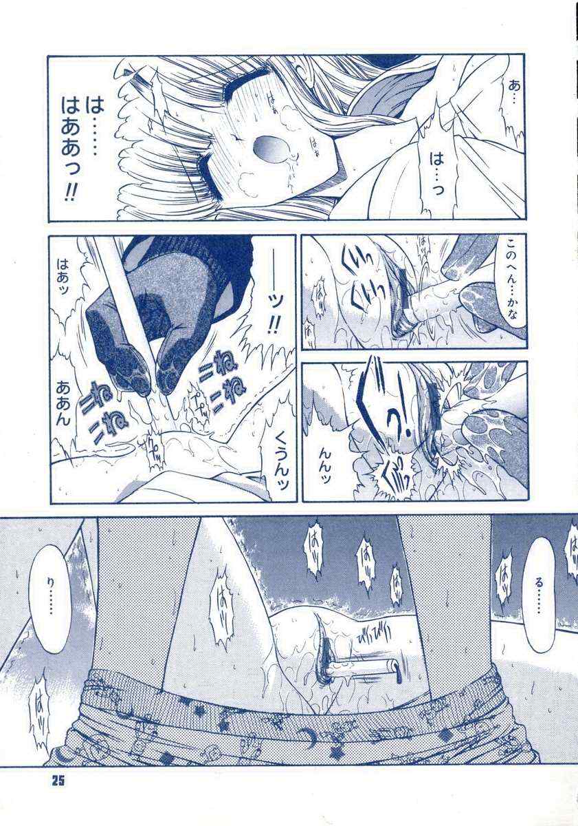 【キノひとし】てしごとガイドブック