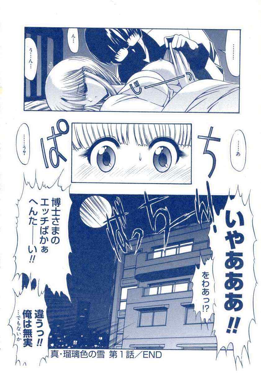 【キノひとし】てしごとガイドブック