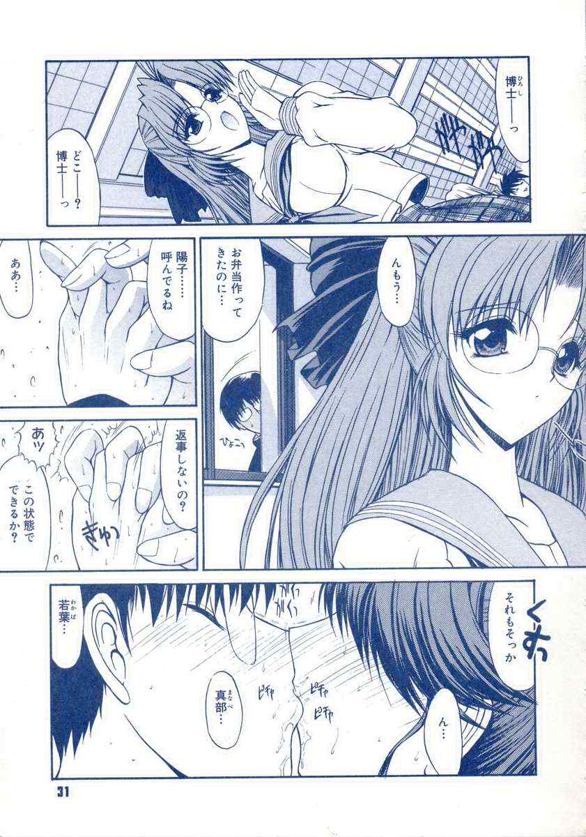 【キノひとし】てしごとガイドブック