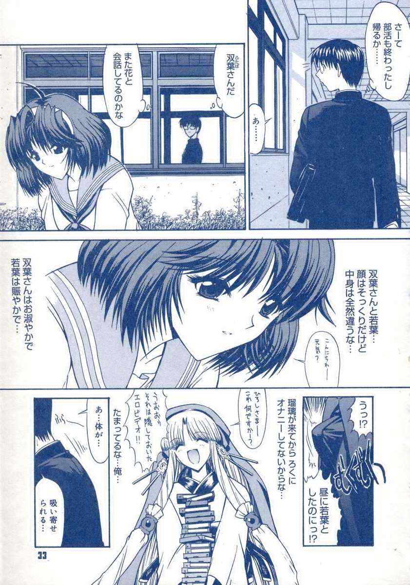 【キノひとし】てしごとガイドブック