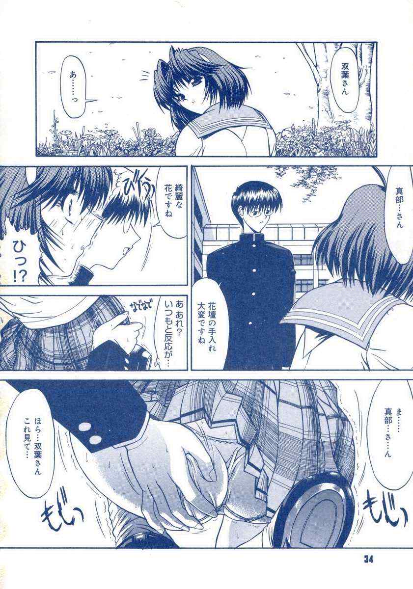 【キノひとし】てしごとガイドブック