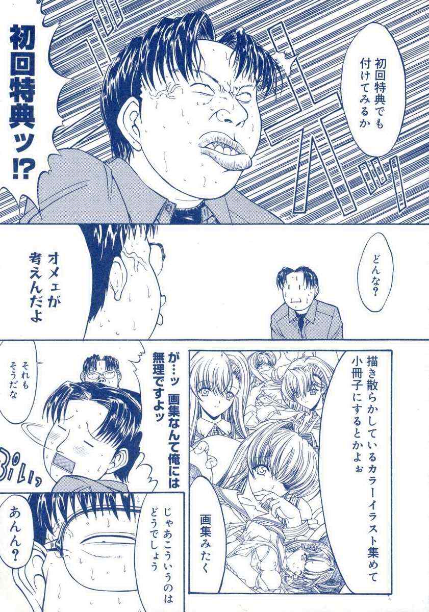 【キノひとし】てしごとガイドブック