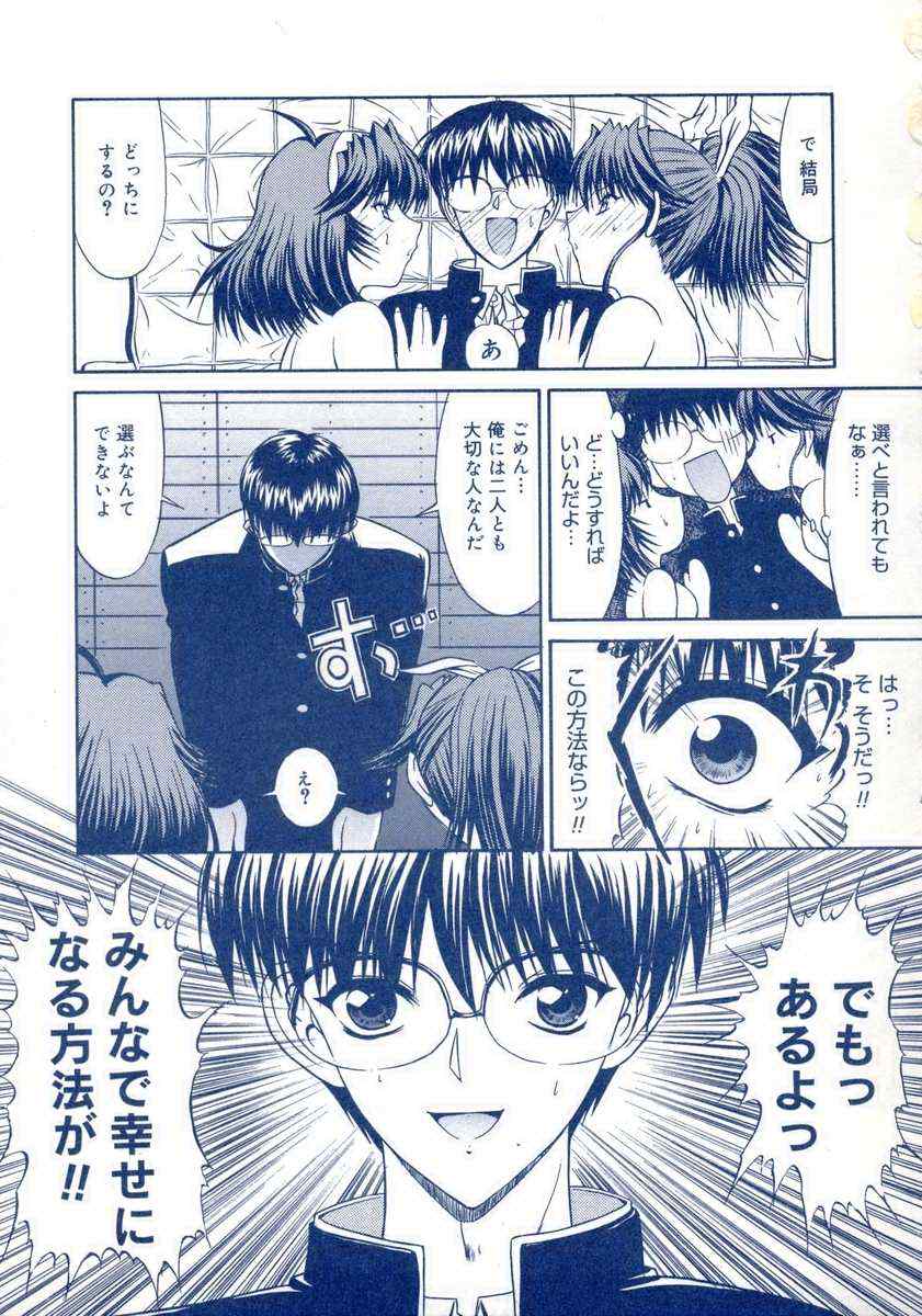 【キノひとし】てしごとガイドブック