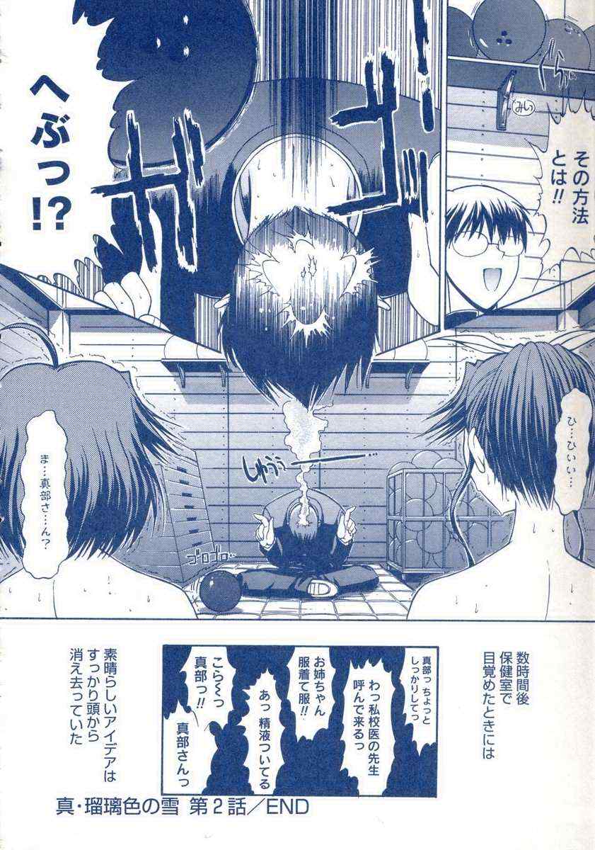 【キノひとし】てしごとガイドブック