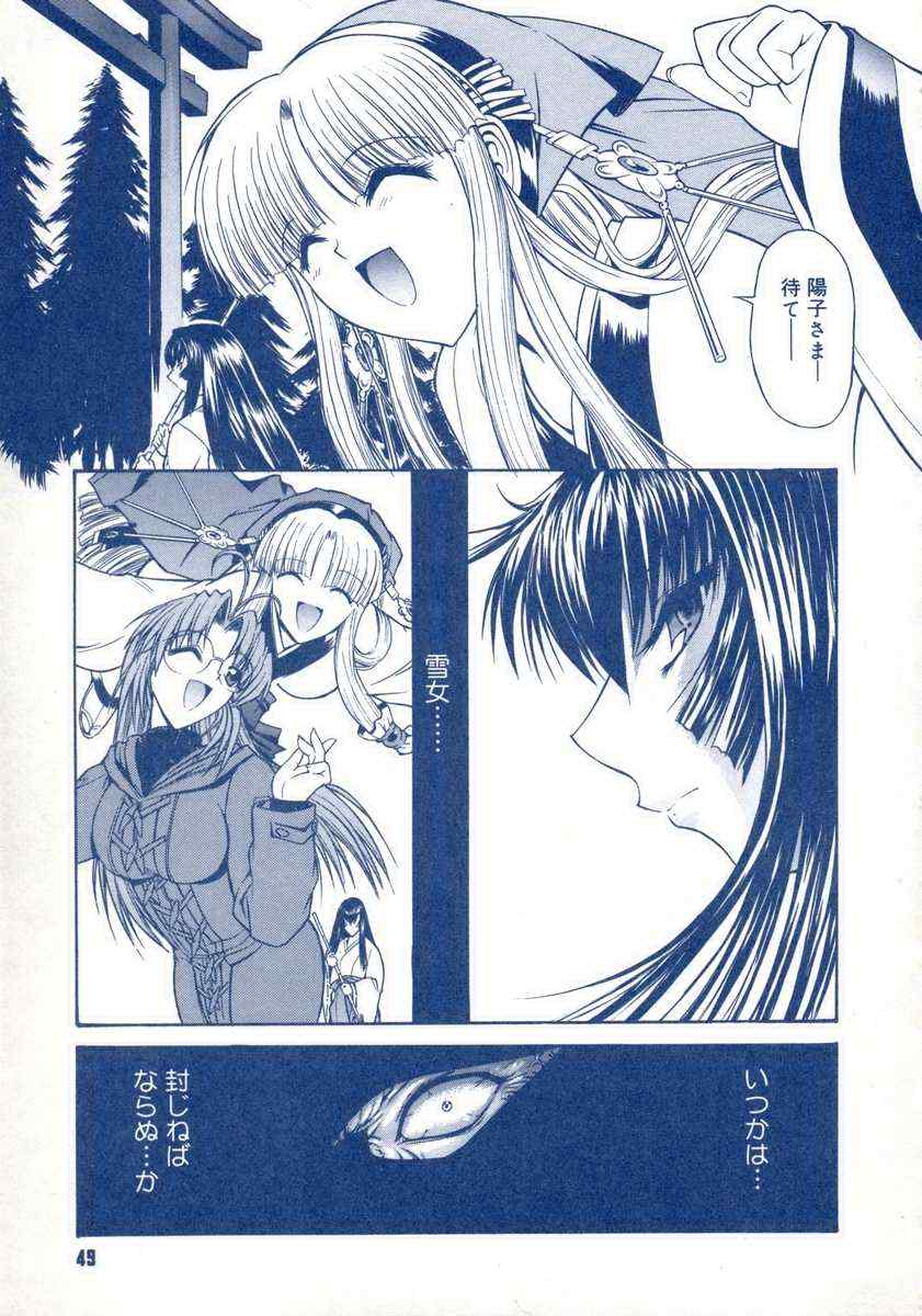 【キノひとし】てしごとガイドブック