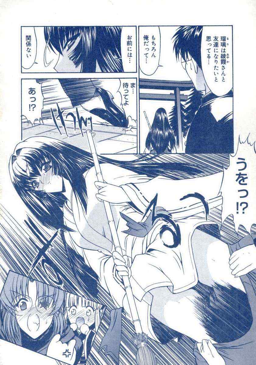 【キノひとし】てしごとガイドブック