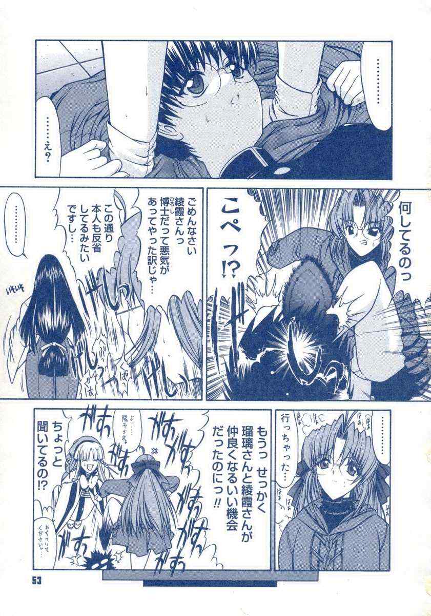 【キノひとし】てしごとガイドブック