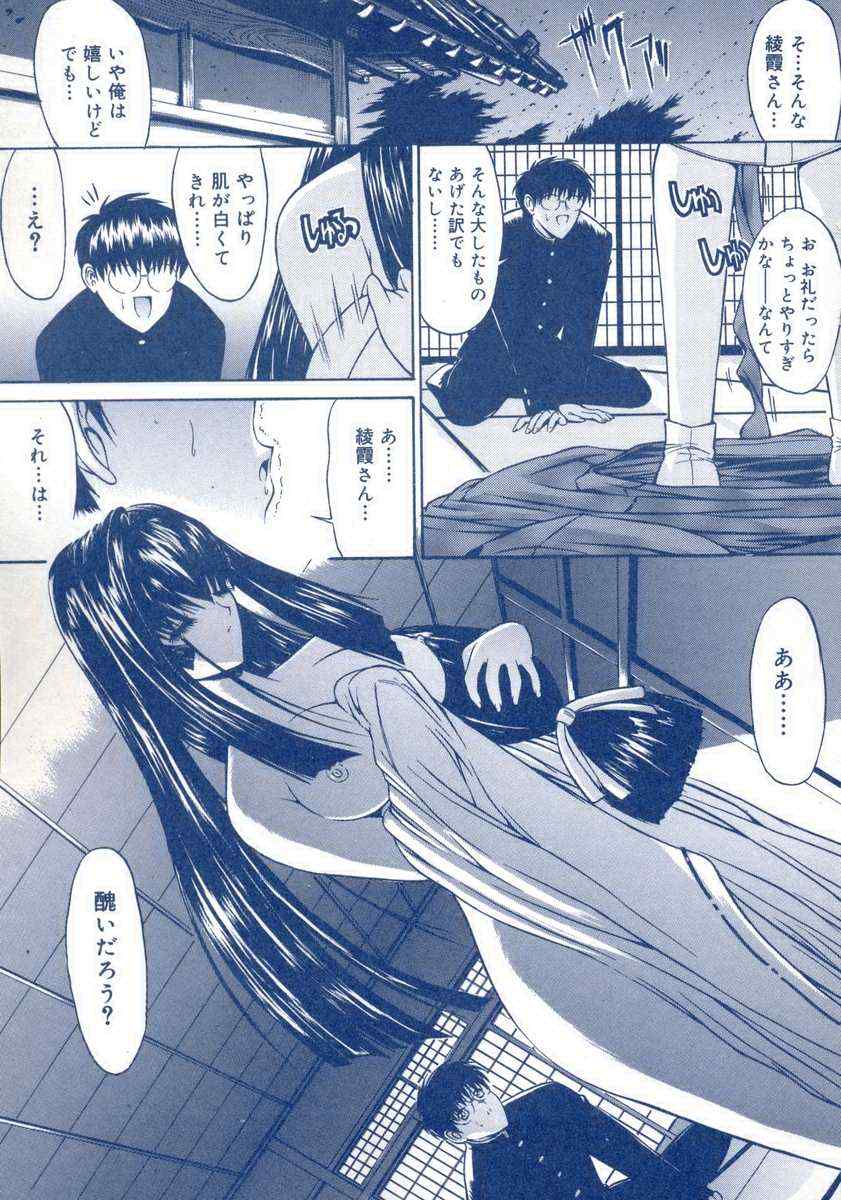 【キノひとし】てしごとガイドブック