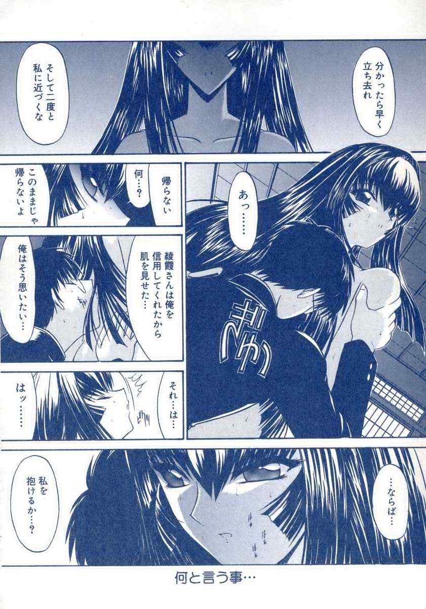 【キノひとし】てしごとガイドブック